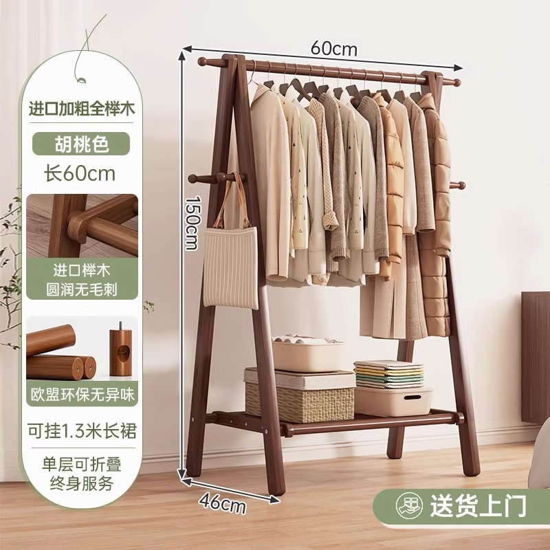 Percha de madera maciza piso percha de ropa percha de madera percha de ropa percha