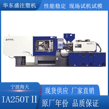 ����ע�ܙC�D׌2020����S����IA250T���� �D�Sʽ�pɫ��ʽע�ܙC