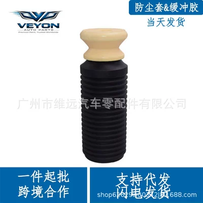 Suitable for BMW X5 X6 dust cover 31336865132 car accessory front shock absorber dust cover (Suspension and Shock Absorber Systems)