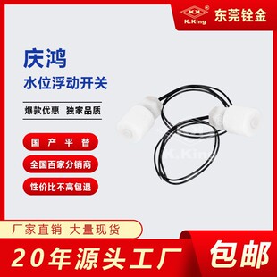 �F؛���и�Ĳ����߽z����c��CH509�z/���P��͸ߜ�ˮλ�����_�P