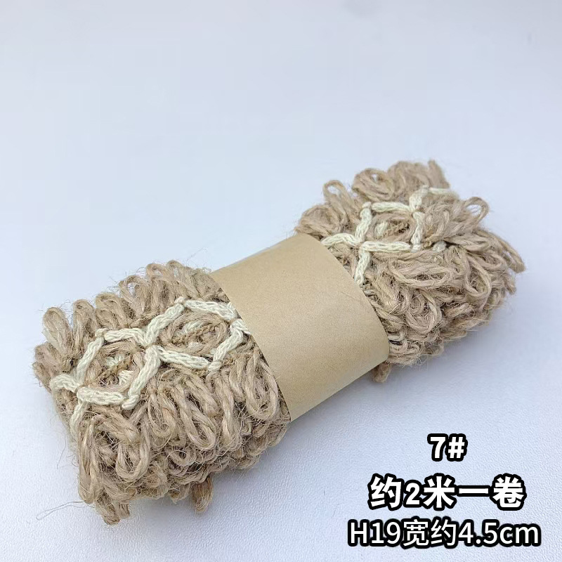 7#宽约4.5cm*2米一条