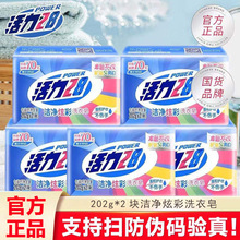 ����28ϴ���흍���Ųʷ��������oɫ�����o��ȥ��ζ��ɫ��ͥ�b��Ʒ