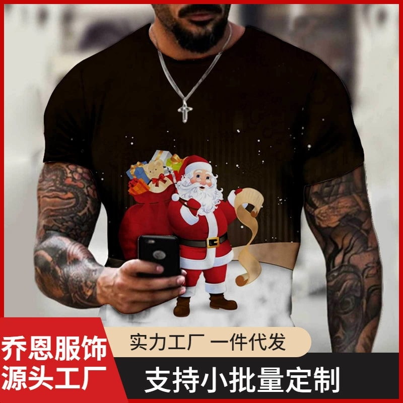 Рождественская трансграничная новая независимая станция мужская футболка большого размера с короткими рукавами футболка с круглым вырезом 3D цифровой печати