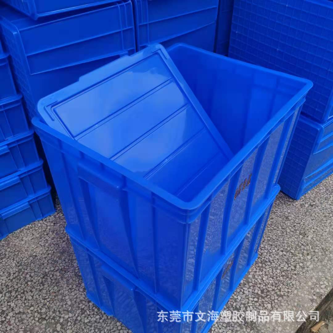 文海生产塑料箱 蓝色带盖塑胶周转箱600*500*360mm加厚车间配件箱