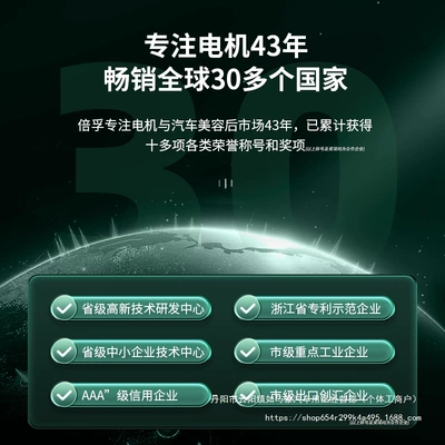 Sheet Metal Spray Repair: Battery Wireless Waxing Machine