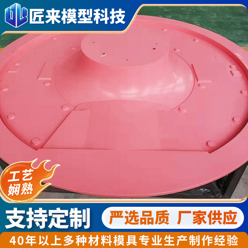 玻璃钢样品模 应用医疗设备CTR核磁 航空航天复材模