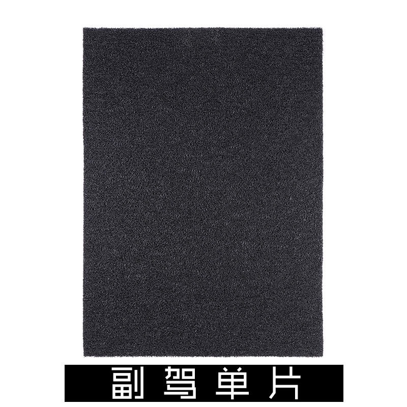 Car Silk Floor Mats Universal Easy to Clean Cuttable Single Piece
