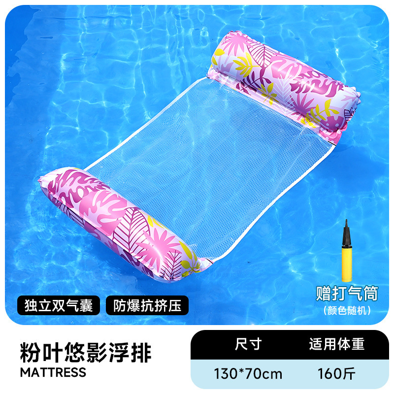 Flotador inflable flotante sobre el agua flotante flotante anillo flotante cama de malla flotante silla de reclinación espesa plegable flotante cama flotante al por mayor