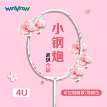 WAVAWС�����Ʒ�ٷ���ë���ĸ߰�4Uȫ̼���w�S���Č��IӖ�����b