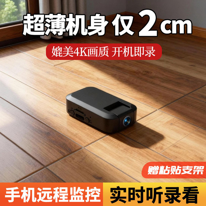 Thumb Camera Little Eagle Wifi Remote Camera Home Wireless Monitor Ultra-Clear Portable Recorder Dv Thumb Camera Little Eagle Wifi Remote Camera Home Wireless Monitor Ultra-Clear Portable Recorder Dv