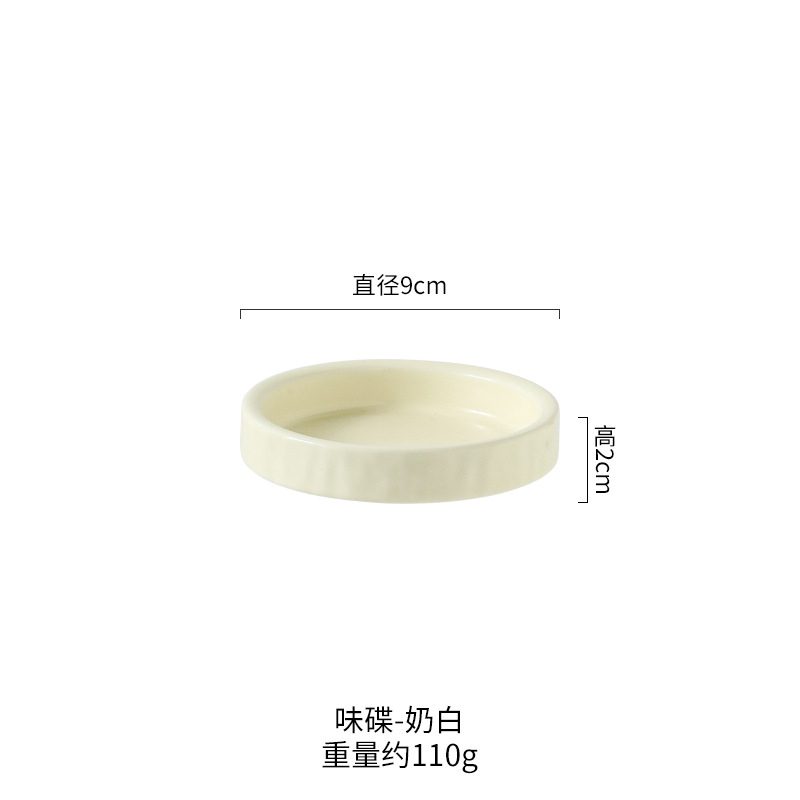 스톤 패턴 밝은 빛 맛 요리-우유 화이트