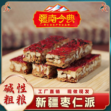 ���Ͻ���½������ɺ�֥��ζ208g�b���e��ʳ����20�����l����ˮ��