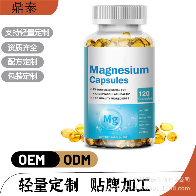 In-Stock Lazada Independent Site Tk Cross-Border Hot-Selling Product Magnesium Capsule Magnesium Supplement Capsules In-Stock Lazada Independent Site Tk Cross-Border Hot-Selling Product Magnesium Capsule Magnesium Supplement Capsules