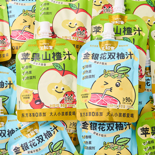 �����ý��y���p��֭�O��ɽ�֭ ���e��ʳ�Ʒ һ��10��