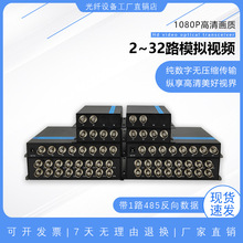 2·/4·/8·16·/32·ģ�Mҕ�l��˙C����+1·485����ҕ�l��˙C