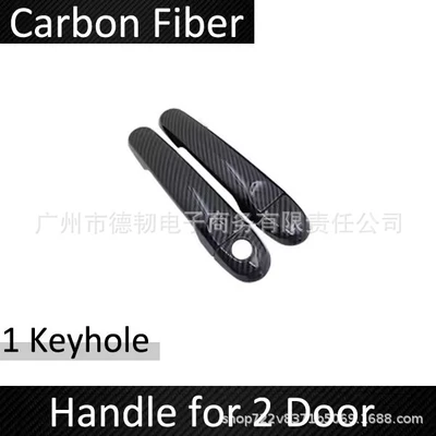 For 11-19 Nissan JUKE F15 Infiniti Esq Carbon Fiber Handle Sticker Door Handle (Portal Wrist) - ordinary-handle