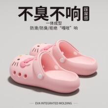 凯蒂猫可爱儿童卡通洞洞鞋2026夏季新款可外穿防滑时尚凉拖鞋女士