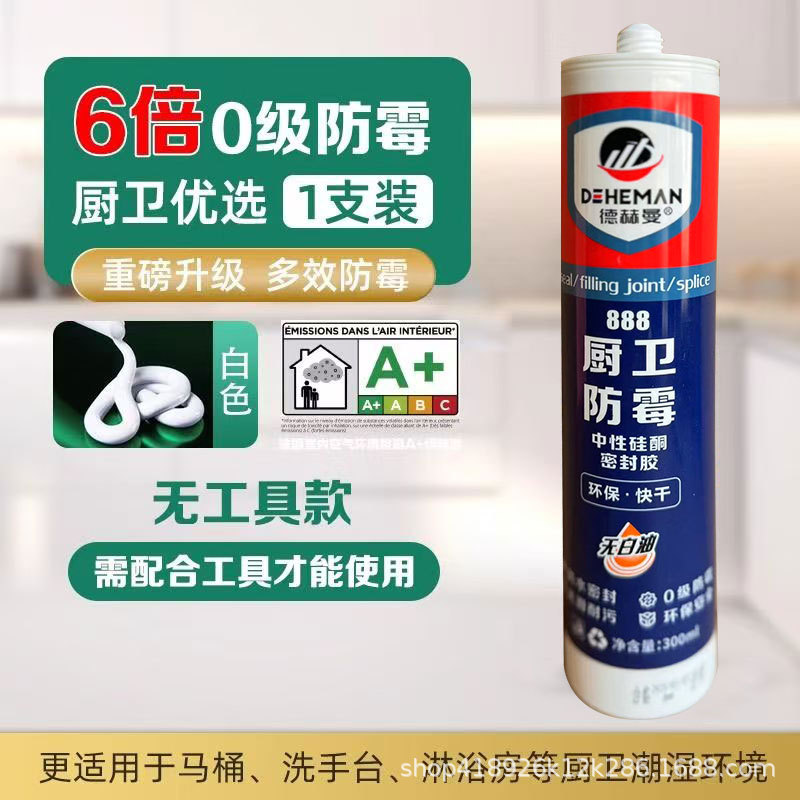 Fabricante mayorista de silicona neutra resistente a la intemperie adhesivo estructural fuerte de alta viscosidad ingeniería sellador impermeable adhesivo de vidrio blanco