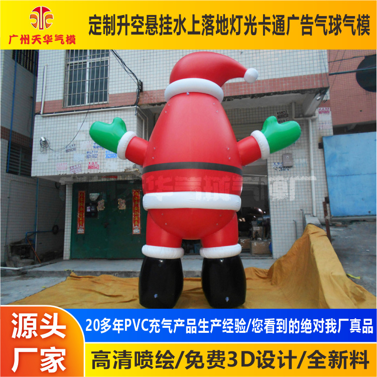 Fábrica al por mayor exportación gigante pvc pared de escalada Santa Claus inflable Santa Claus modelo inflable