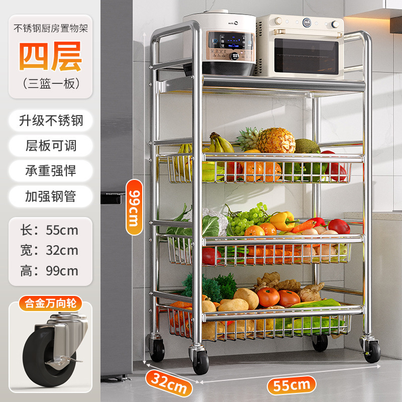 Estante de canasta de cocina de acero inoxidable Estante de almacenamiento de horno microondas de frutas y verduras multicapa de piso Estante de almacenamiento multifuncional