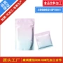 合作气泡左旋厂商含片