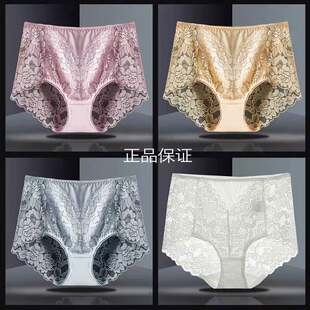 Lace sexy pants, breathable underwear for hips shape correction, hip-accented, plus size