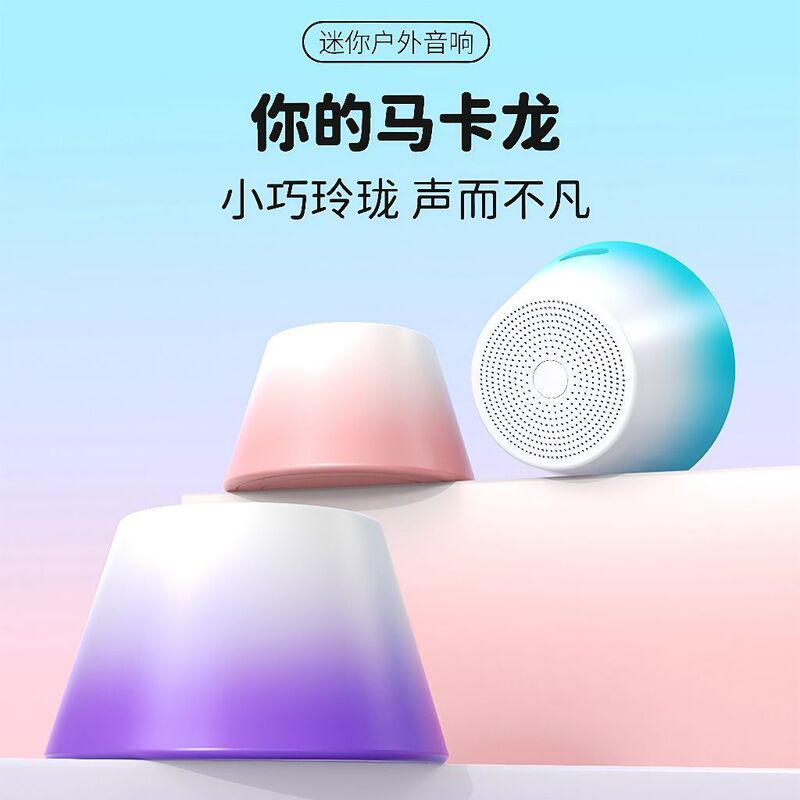 2026 New Magnetic Bluetooth Speaker with Gradient Design, High Aesthetic Appeal, Super Loud Volume, Mini Speaker, Portable Subwoofer