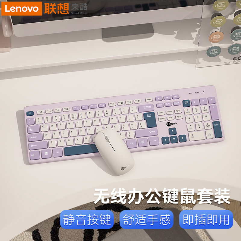 クールな無線キーボードを連想して静音します。|undefined
