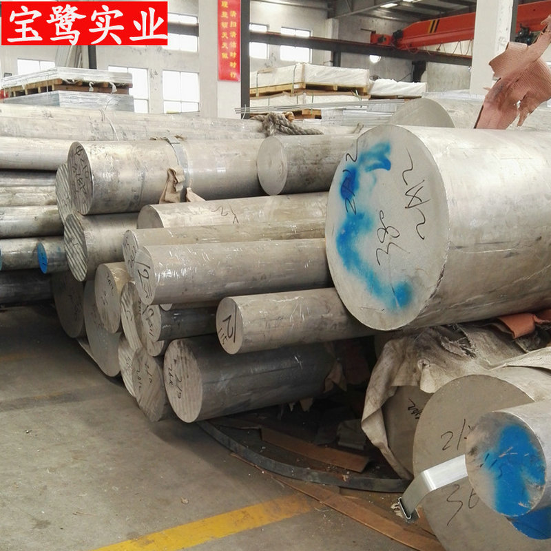 西南铝 LY12铝棒 国产高硬度铝棒材 规格较齐全 可切割