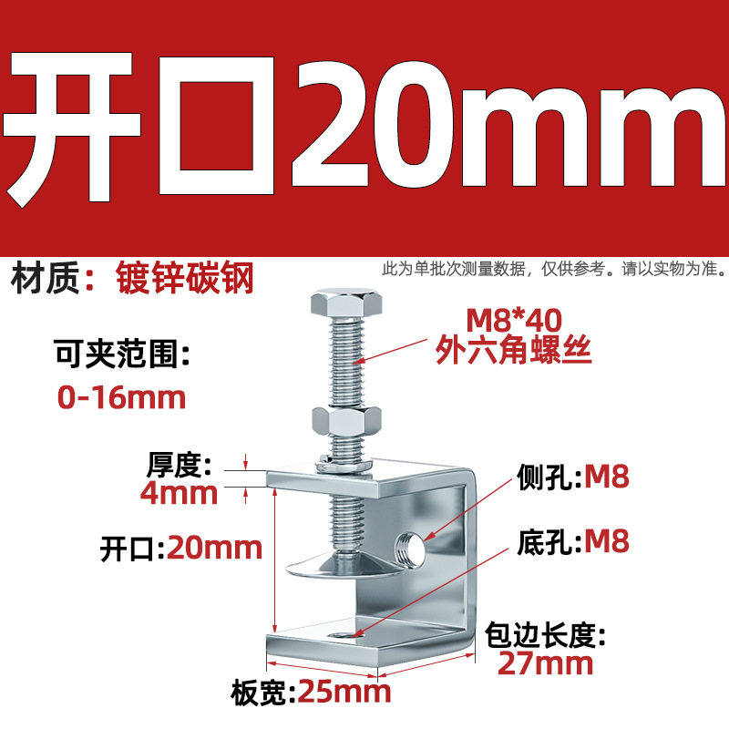 Abrazadera de tigre de acero inoxidable 304, abrazadera en forma de U, abrazadera cuadrada de tubería de acero, apertura de abrazadera de anillo de elevación de tornillo manual