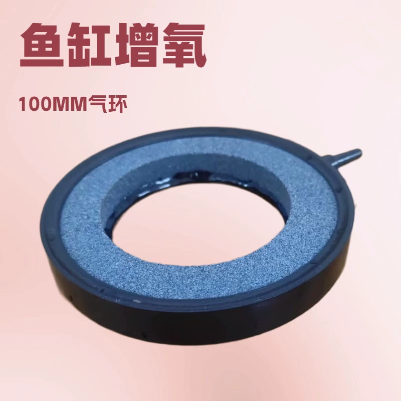 Высокотемпературный спеченный пузырьковый камень для бассейна с высоким уровнем положения, 100-кольцевой воздушный камень, высокоплотный пузырьковый камень для разведения, воздушная пластина для хлеба, песчаная головка.