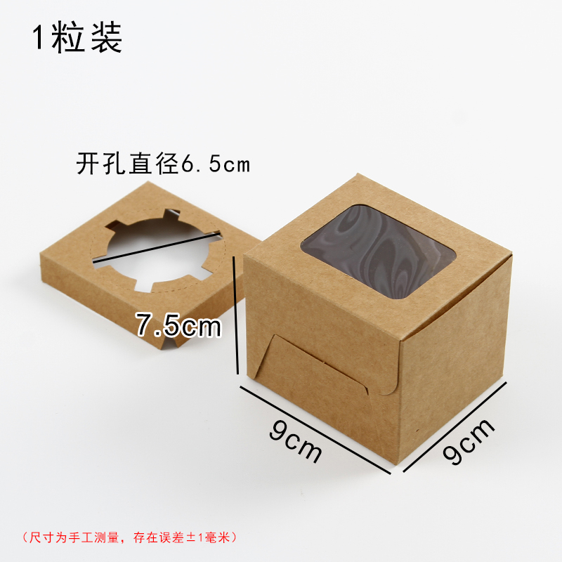 1 / 2 / 4 / 6 / 12 caja de embalaje de pastel de ventana abierta, caja de embalaje de pastel de nieve, caja de embalaje de pastel, caja de muffin