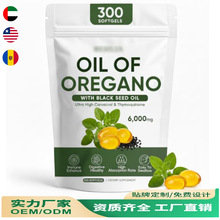 RESILIA Oil of Oregano with Black Seed Oilţܛz