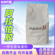 �����������zʳƷ�����턩 �黯������ǹ��R����nexira�������z