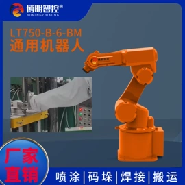 协作机器人;关节型机器人