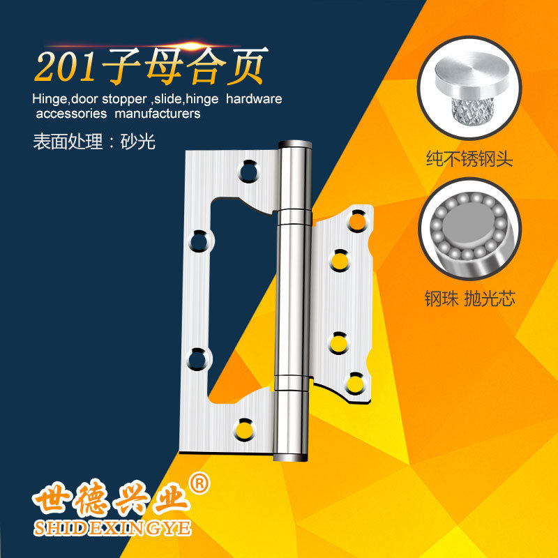 SDXY-201 4-inch Butterfly Mother Jiepp Page Stainless Steel Unit…