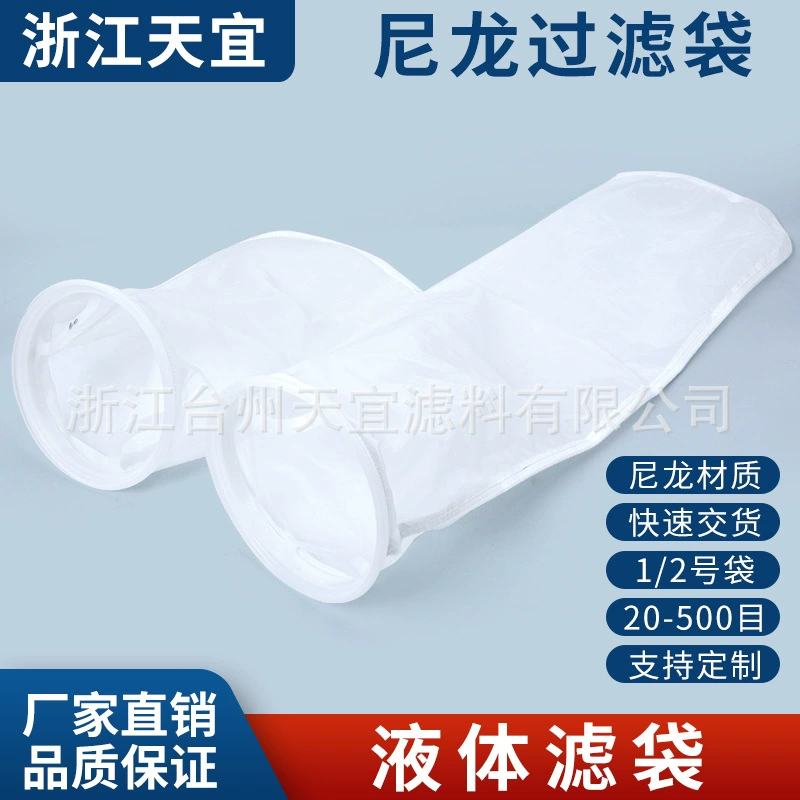 Изготовленный на заказ бифильтер цедильного мешка краски цедильного мешка нейлона жидкостного цедильного мешка 300 ПЭ ПП промышленный дизельный