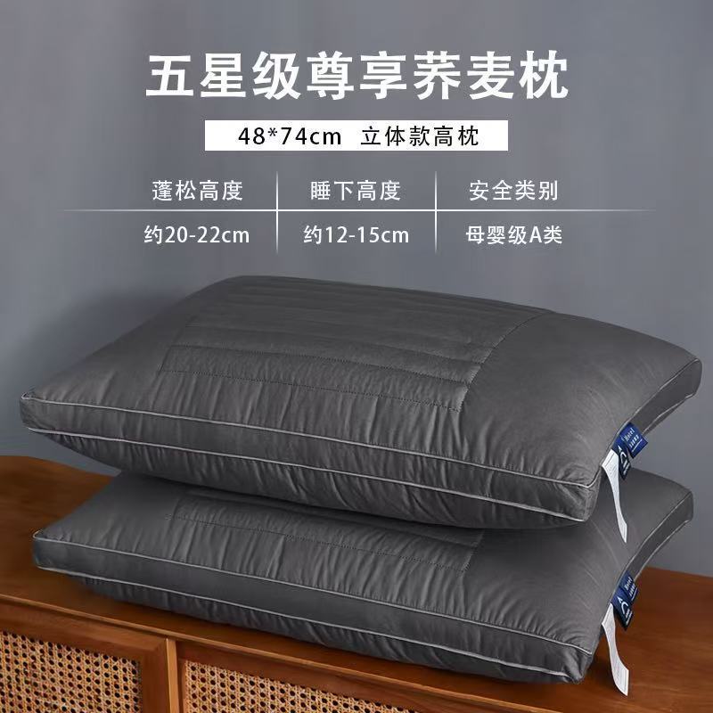 荞麦枕头成人护颈椎用硬枕五星级酒店助睡眠荞麦皮枕芯男士枕头|undefined