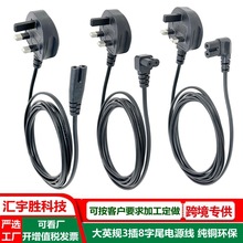 3���Դ�� Ӣ�� Ӣ�� ��ӢҎ Ӣʽ 2��8�ֲ��^�� C7����β�B�Ӿ�