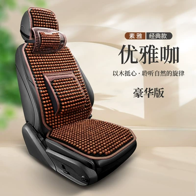 Cool pad – Non-Slip Breathable Car Seat Cover - elegant-coffee-single-seat-deluxe-edition