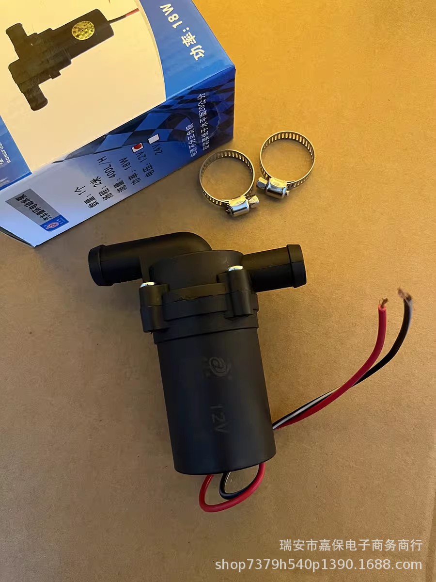 Car Heater Water Pump 12V24 Volt Passenger Car Truck Bus Agricultural Vehicle Motorcycle Forced Circulation Pump 18W