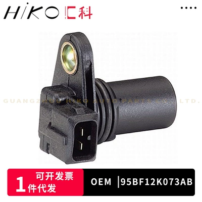 suitable for Ford – Other drive systems