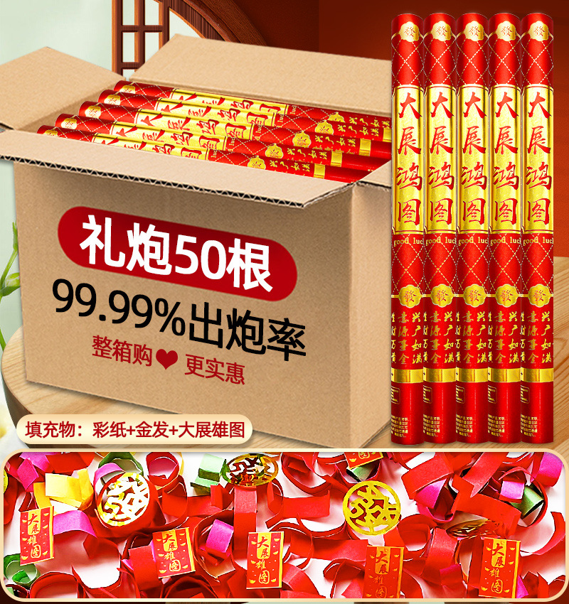 골든제니엄 모델이 야망을 보여줍니다 [새로운 컬러 카드가 야망을 보여줍니다 + 색종이 + 금발] 인기 한정판, 무광 대포 보상 보장 - 60개 모델 50개 [전체 상자 구매가 더 저렴합니다]