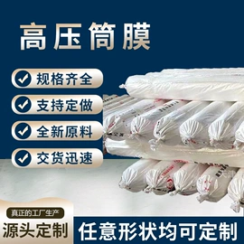 气垫膜气泡膜;拉伸缠绕膜;EPE珍珠棉