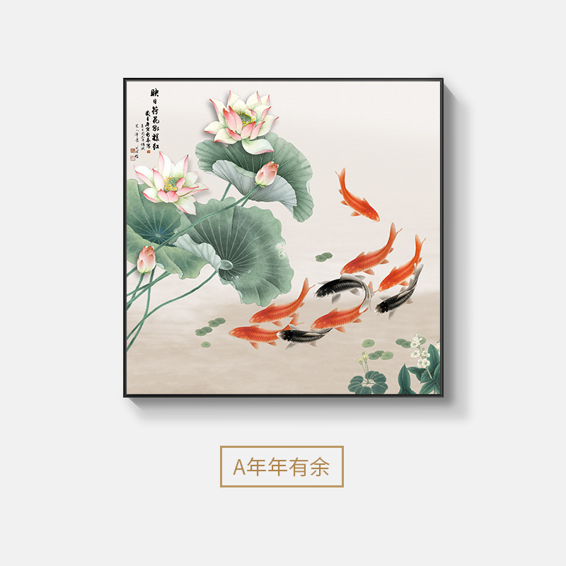 A年年有余 / 40*40cm+金色框【高档轻奢】+高清艺术纹理画面【25mm铝合金框】