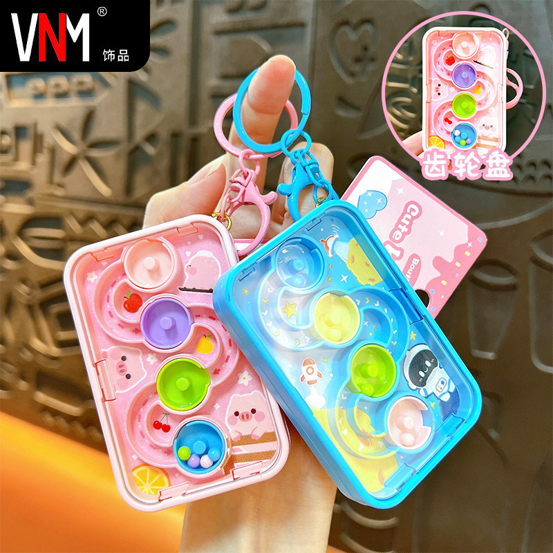 Creative track gear disc keychain, a fun and stress-relieving educational toy, perfect as a bag charm or small gift, available for wholesale