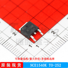 NCE1540K bTO-252 NCE150V NϵMOSЧԭbF؛