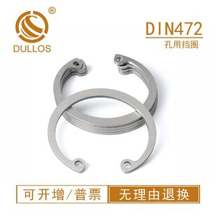 ��43-��60���Ó�Ȧ���P�440���g�Կ��ɵ�DIN472ֱ�NC�̓ȿ��h