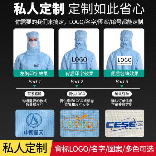 Anti-static clothing, dust-free clothing, side-pull side pulls, mesh mesh, 100-level workshop, face-opening jumpsuit overalls