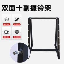 工厂直供哑铃架商用跨境10对双层握铃架 多功能商用杠铃架